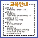 봉오새싹길 이미지