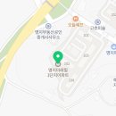 유가네공인중개사사무소 이미지