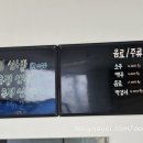 농가왕우렁쌈밥