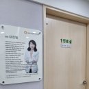 김재활의학과의원 | 서울아산재활의학과의원 소아 사경 사두 재활 찐 후기
