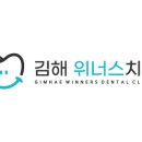명지퍼스트치과의원 이미지