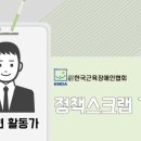 장수노인.장애인복지관 | 장수군노인장애인복지관, 지역 복지 향상을 위한 협약 체결