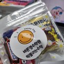 원일초교 이미지