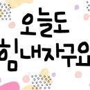 청계농장 이미지