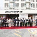 지축종합사회복지관 이미지