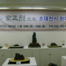 남정열 Daum카페