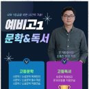 파랑국어
