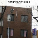 명신여관 이미지