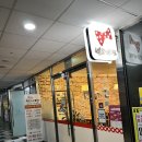 세종시 역사 발자취 따라가기 | 세종시맛집 갈치조림 맛집 추천 남대문시장에서 이어온 깊은 맛이 진국인 &#39;넥타이멘&#39; 솔직 후기
