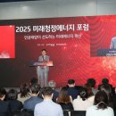 한동에너지 이미지