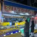 용해수산 이미지