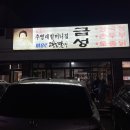 양지-3366 이미지