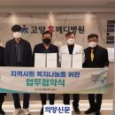 휴메디병원 이미지
