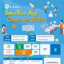 챌린지 앱개발 이미지