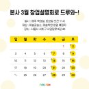 사임당로8길 40 이미지