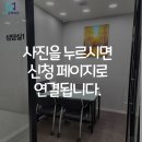 인천청호중학교 이미지