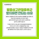 구로튼튼의원 이미지