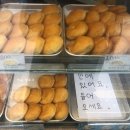 파파도너츠