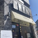 소금동네