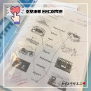 허브 (Hub) 영어보습학원 | 말레이시아 조호바루 한달살기 어학원 추천 EEC어학원 4주 솔직후기 (+장·단점 총정리)