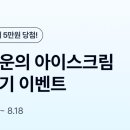 럭케이