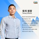 영어그림책과 파닉스 | 명일동영어학원, 파닉스만 배운 아이 3개월 후 (바다나무어학원)