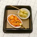 분식창꼬