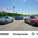 한국타이어 이미지