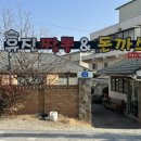 커피베이논산연무점 네이버블로그