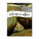 댕글댕글 이미지