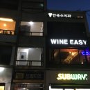 손윤희치과의원 이미지