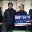 신흥건설중기 네이버블로그