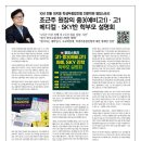 샤IN영어