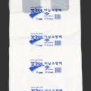 현진실업