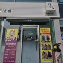 라미헤어 이미지