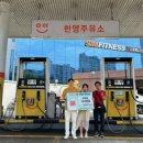 한영주유소 이미지