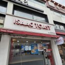 자담치킨(의왕포일점) | [의왕맛집]점심 메뉴 추천! 이삭토스트 의왕오전점 '소이크런치&amp;햄스페셜'세트 후기