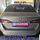 BMW 523d 앞펜더 알루미늄 패널 각 문콕 덴트복원 송도덴트 방배동덴트 서초구덴트 서울덴트복원 이미지