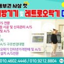 88전자종합음향