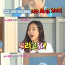 박세준 카카오 검색결과