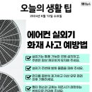 2024년 6월 12일 수요일, HeadlineNews 이미지