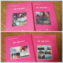 세계문학기행 | [여행후기록]91일간의유럽예술기행:프롤로그-책과 함께하는 여행준비