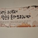 대전 26년 10월 정기모임결과(산수연공동개최) 이미지