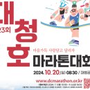 대청호반 이미지