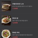 툭툭이족발