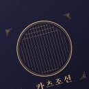 조선돈까스 네이버블로그