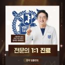 바로심는치과의원 이미지