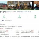 훔친갈비진해점 이미지