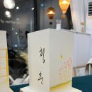 쌤글씨교정센터