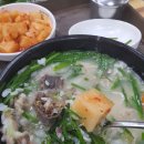 돈국밥 이미지